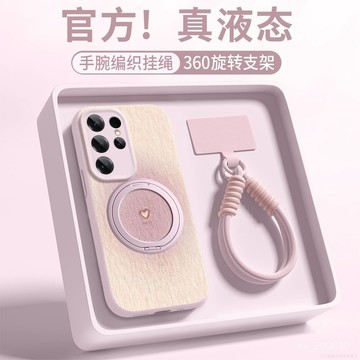 💖限時特價💖【手機支架】三星GalaxyS25手機殻新款S25Plus防摔液態硅膠保護套