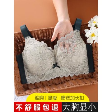 大胸顯小文胸薄款防下垂收副乳大碼媽媽內衣女200斤全罩杯全包E杯