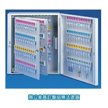 鑰匙管理箱系列 K-240 容量：240支【APP滿額下單4%點數(單一帳號最高1500點)】5/31止