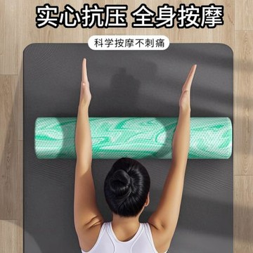 實心泡沫軸肌肉放松瑜伽柱瘦腿狼牙棒按摩滾軸輪健身菱形滾背神器