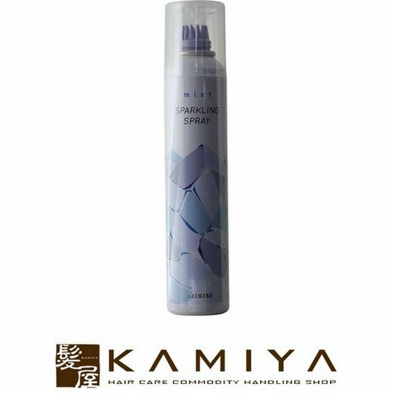 アリミノ ミント スパークリング スプレー160g 頭皮用トリートメント Arimino ミントシャンプー ヘアケア 炭酸トリートメント 頭皮ケア 泡 本体 ボトル 通販 Lineポイント最大0 5 Get Lineショッピング