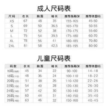 20-21拜仁紅色9號萊萬團購球衣