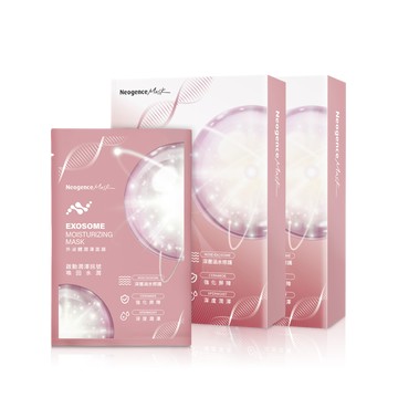 【福利品】外泌體潤澤面膜-4入盒裝-舊版(效期 20280901)*