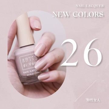 彩色指甲油 知性女人 26