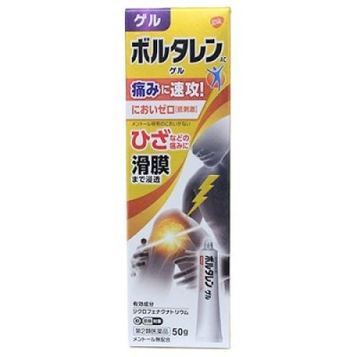 東光薬品工業」 スピーダム1%液 100mL 「第2類医薬品」※セルフメディ