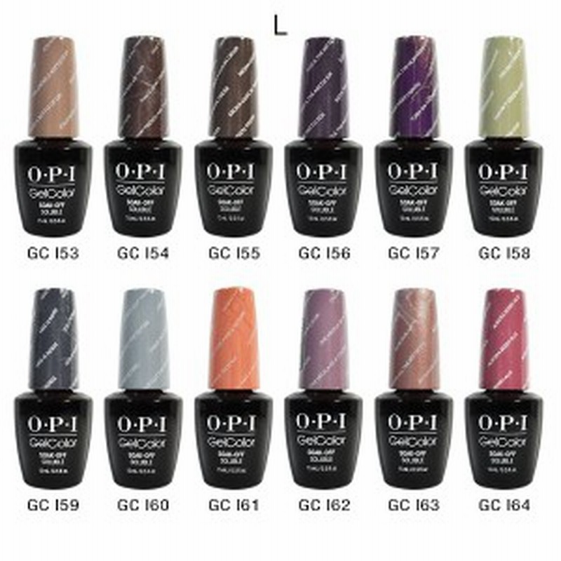 新品 送料無料 Opi Gelcolor ジェルカラー Gc Gc I53 I54 I55 I56 I57 I58 I59 I60 I61 I62 I63 I64 15ml オーピーアイ ジェルネイル 通販 Lineポイント最大1 0 Get Lineショッピング