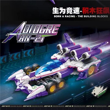 杰星四驅阿斯拉達拼裝玩具賽車