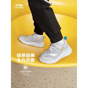 李寧童鞋小童鞋休閑鞋男童女童官方圓頭鞋子時尚經典兒童運動鞋男