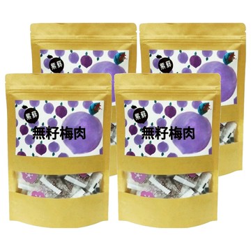 同正 紫蘇無籽梅肉  150g  4袋