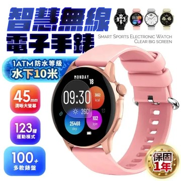 【u-ta】圓款45mm通話智慧手錶BS6(多種運動模式IP68防水 水下10米 手錶 手環 運動記錄必備)