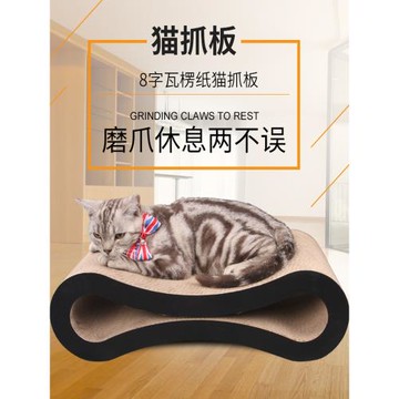 清倉三角形瓦楞紙碗型貓抓板貓咪帶球玩耐抓玩具耐磨耐用磨爪器
