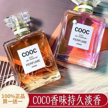 🚀在臺直出 優選直營💛同款COOC香水持久留香淡香清新自然留香72小時男女士通用學生