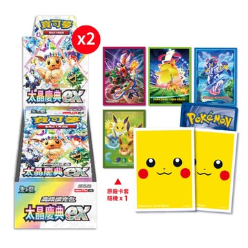 PTCG 寶可夢 朱&紫 高級擴充包 太晶慶典(2盒)+寶可夢原廠隨機卡套(1包)