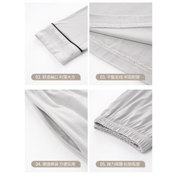 帕蘭朵莫代爾睡衣男士春秋款長袖大碼開衫2026新款秋季家居服套裝