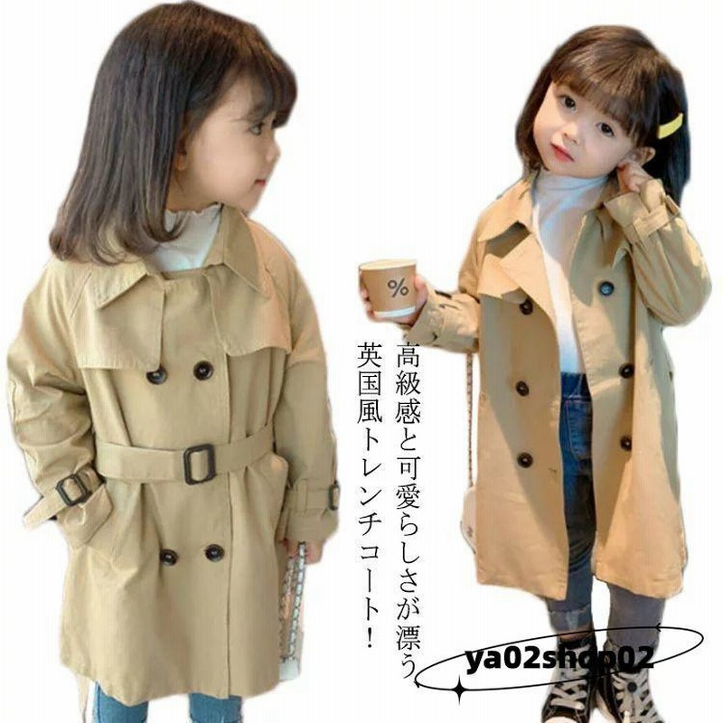 キッズフォーマルコート edu.rubim.mg.gov.br