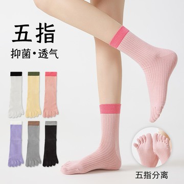 左右襪業 五指襪女士2025新款爆款運動健身吸汗防臭抗菌春夏季分趾中筒襪現貨精品