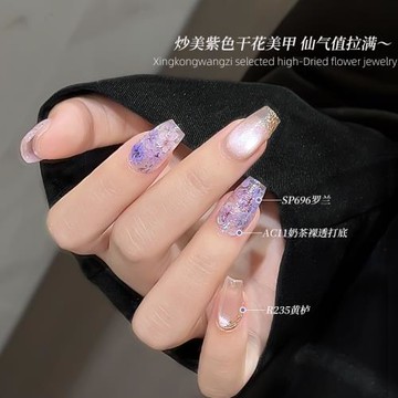 美甲干花混裝素材莫奈花園迷你五瓣花材料紫色小碎花diy指甲飾品