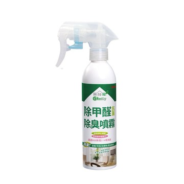 【無醛屋】除甲醛抗菌除臭噴霧250ml單瓶