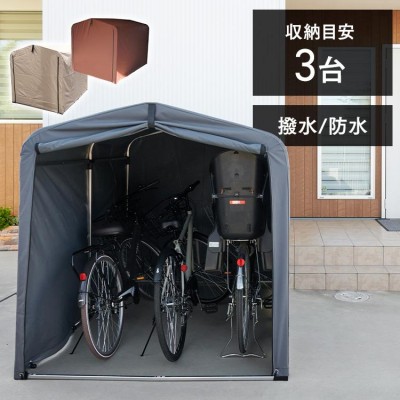 自転車置き場 サイクルハウス 3台 自宅 屋根 サイクルポート DIY