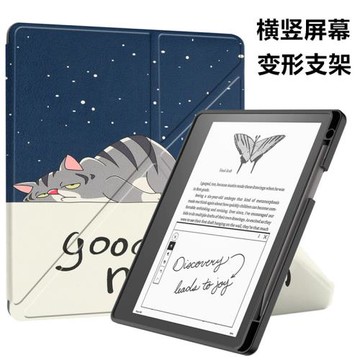 適用2024亞馬遜Kindle Scribe保護套電子書KindleScribe平板軟閱讀器帶筆槽支架10.2英寸外殼橫豎屏2022皮套