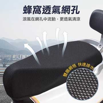 G04 機車坐墊網套 NO.DO660 (NOD)