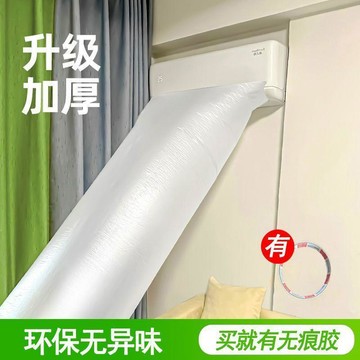 台灣速出✨空調導風袋 冷氣送風管 冷氣傳遞 冷氣分流 多屋使用神器 冷氣神器 DIY簡易安裝 空調導風袋通風口轉移導風管