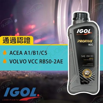 【法國原裝進口 IGOL】機油 0W20 PROFIVE VCC 1L 箱購/12入車麗屋