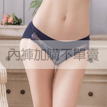 【加購】內褲 微醺2 彈力包臀三角褲(深藍)