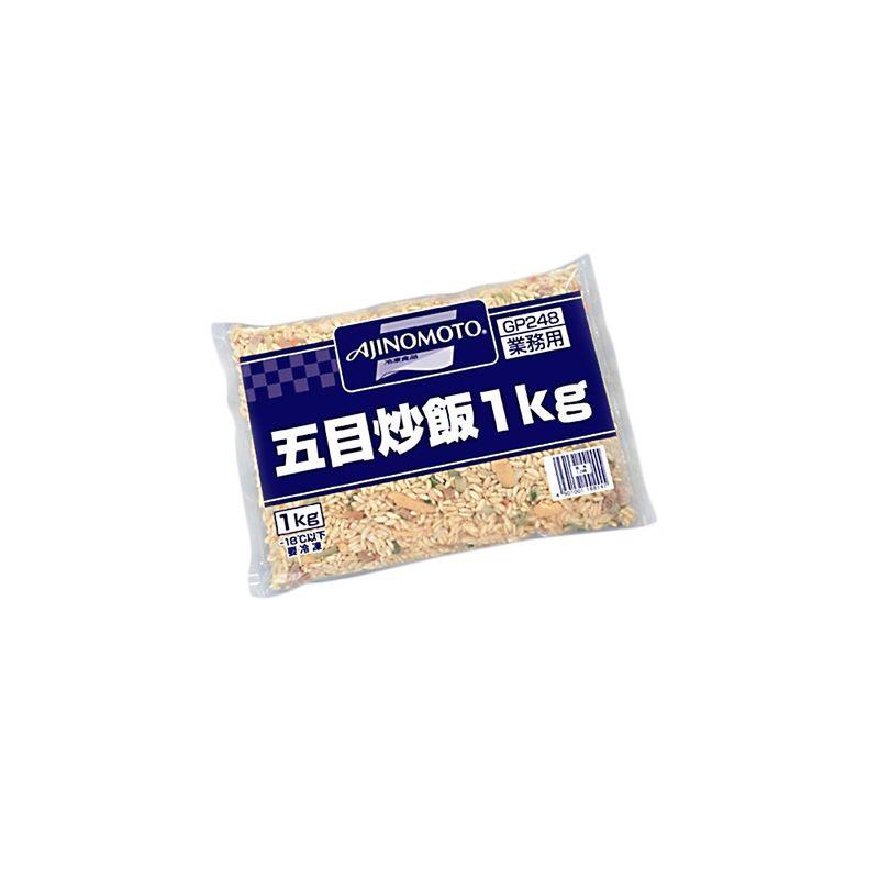 冷凍 業務用 五目炒飯 1kg 味の素 冷凍食品