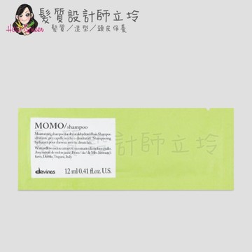 立坽『洗髮精』海泰公司貨 Davines特芬莉 新地中海天堂 甘露/水潤洗髮露12ml IH06