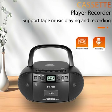 跨境便攜式立體聲藍牙播放器多功能手提式CD 磁帶播放機 FM收音【北歐家居生活】