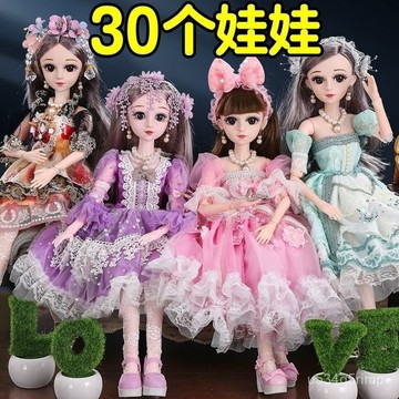 🌺娃娃禮盒 交換禮物 換裝娃娃 芭比娃娃 兒童玩具 超大60釐米洋娃娃智能音樂女孩公主套裝禮盒玩具洋娃娃聖誕禮物