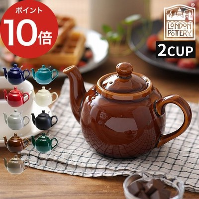 ロンドンポタリー London Pottery ファームハウス ティーポット 2cup ティーポット 2杯用 紅茶 かわいい カフェ 北欧 2カップ  ティーストレーナー | LINEブランドカタログ