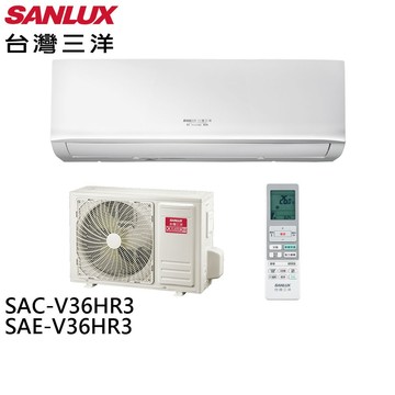SANLUX 台灣三洋 6坪1對1 1級變頻冷暖冷氣 空調 SAC-V36HR3/SAE-V36HR3