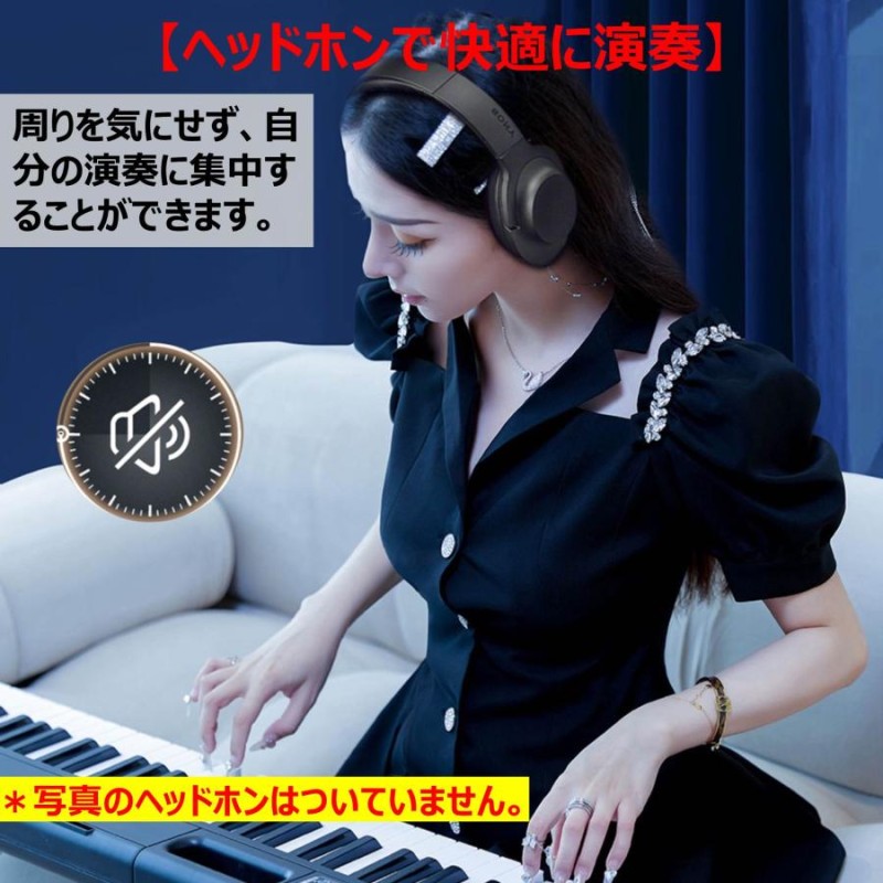 アプリ連動 日本語表記 スタンドセット】電子ピアノ 88鍵盤 コンパクト ...