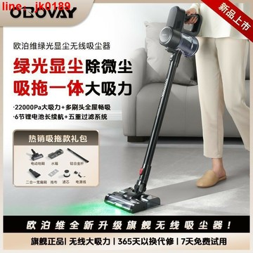 【新店熱銷】大吸力手持式強力床上除螨車載新吸拖一體機