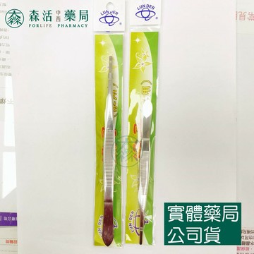 藥局現貨_醫用鑷子 14cm/18cm 直夾 尖頭夾 鑷子 醫療用鑷子 棉花夾 彎頭夾 直夾鑷子 鍍鐵鑷子