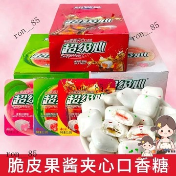 🍊【關註領取優惠捲】超級心脆皮果醬夾心口香糖 口香糖 混閤水果 味木糖醇隨身泡泡糖 休閒小零食