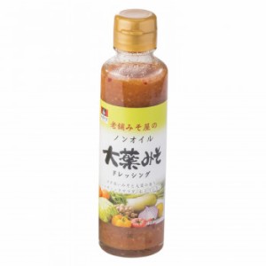 会津天宝 老舗みそ屋のノンオイルドレッシング大葉みそ 150ml ×12本セット （送料無料） 直送