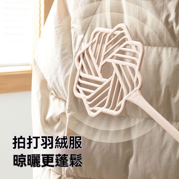 ⚡️【3天內熱銷2.6W件】羽絨服拍打神器蓬鬆衣服防鑽毛跑絨拍被子神器曬棉拍子靜電除塵紙