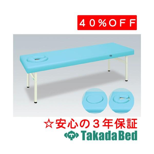 高田ベッド製作所 オメガ式SDベッド TB-1049 Takada Bed | LINE