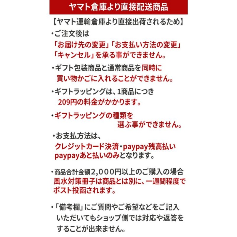 龍の置物 風水 龍 玄関 金 グッズ 玄関 四本爪 金龍 水杯 ギフト