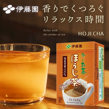 現貨【伊藤園ITOEN】日本進口國產Oi Ocha焙煎茶茶包 冷泡熱泡茶涼茶溫茶開會茶熱沖冷沖皆可 茶香濃郁大谷翔平代言 含兒茶素、L-茶胺酸、維生素C、礦物質、咖啡因