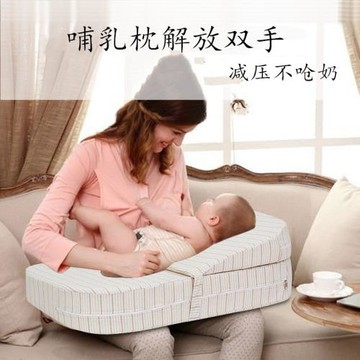 嬰兒斜坡喂奶枕可調節哺乳枕頭新生兒寶寶防吐奶墊嬰兒用品喂奶墊