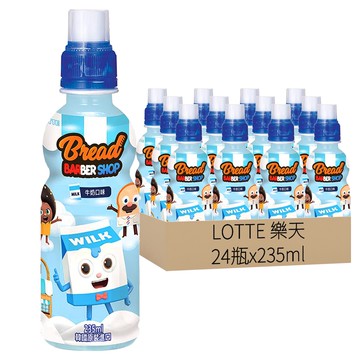 LOTTE 樂天 牛奶味飲料  235ml  24瓶