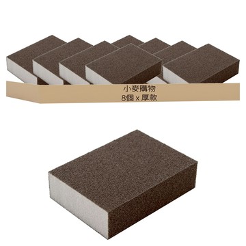 小麥購物 金屬海綿 厚款 Y041  10 x 7 x 2.6cm  8個