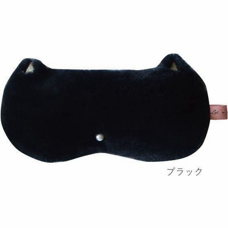 ブラック アイマスク Usb ミアキャット 繰り返し使える ホットアイマスク かわいい ネコ 猫 アイケア Usbウォームアイピロー S04 6065 グローバルアロー 通販 Lineポイント最大0 5 Get Lineショッピング