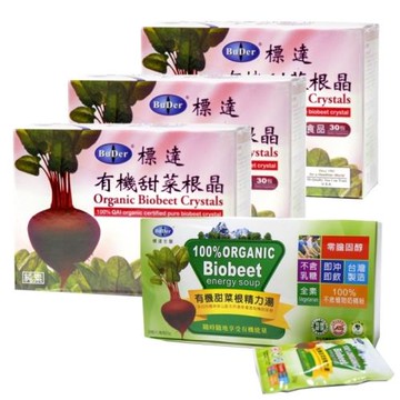 BuDer 標達 有機甜菜根晶(30包/盒)買2送1+有機甜菜根精力湯(28包/盒)-超值組