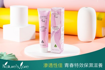 澳洲 青春特效保濕滋養霜 (買2送2) 共4入(70g/入) #GOMAJI吃喝玩樂券#電子票券