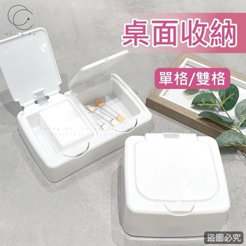 台灣現貨 免運 桌面收納盒 美甲巾收納盒 雙格收納盒 棉籤收納 棉花收納盒 兩格收納盒 棉片收納 美甲工具 美甲材料